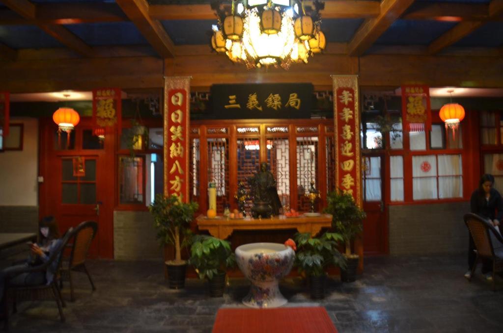 Qianmen Courtyard Hotel Peking  Buitenkant foto