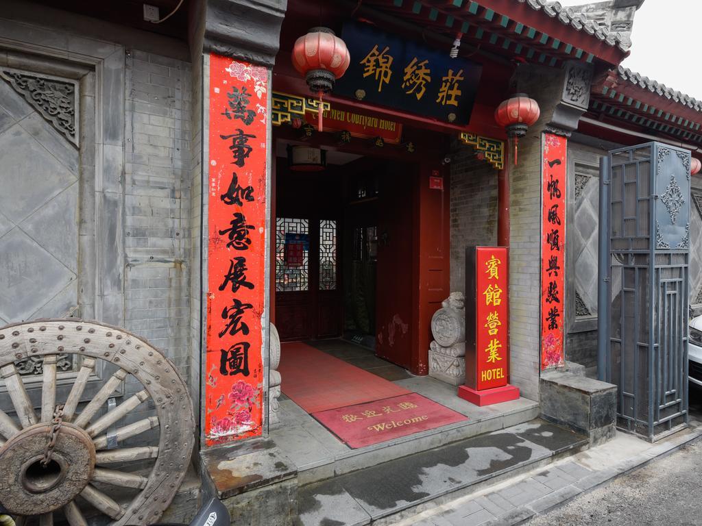 Qianmen Courtyard Hotel Peking  Buitenkant foto