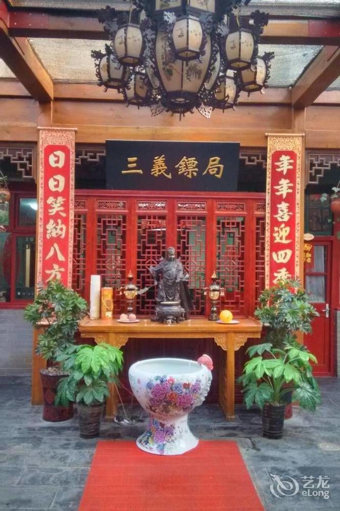 Qianmen Courtyard Hotel Peking  Buitenkant foto